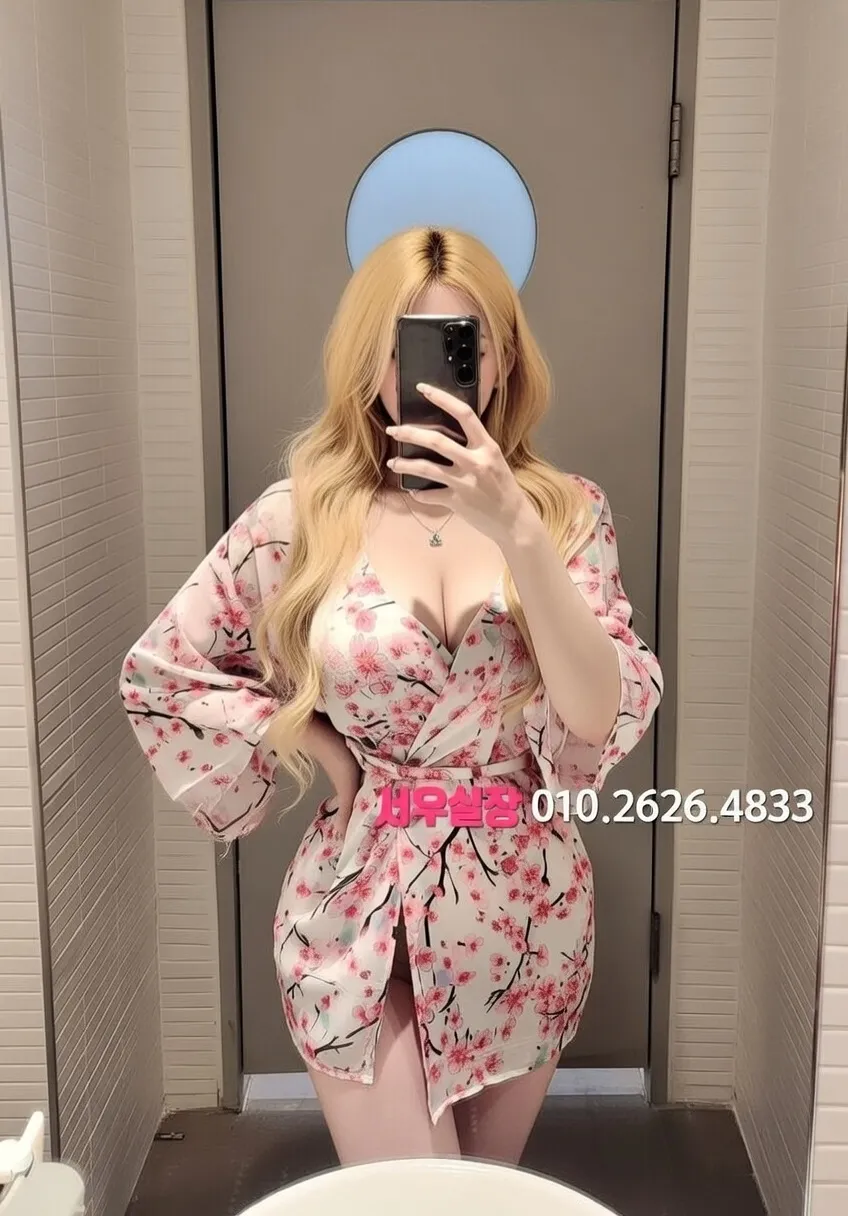 구로 베트남노래방 프리미엄 라인업 9번 프로필