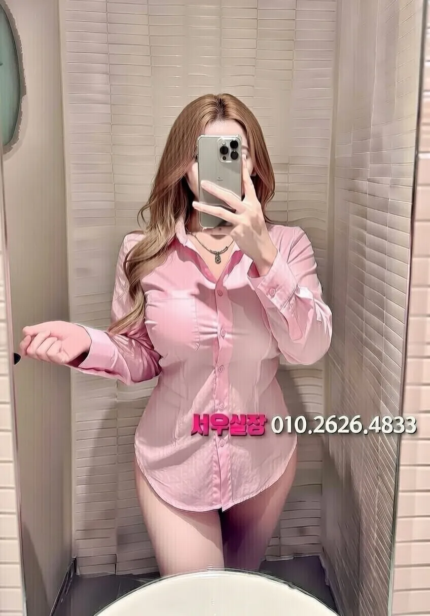 구로 미러룸 프리미엄 라인업 29번 프로필