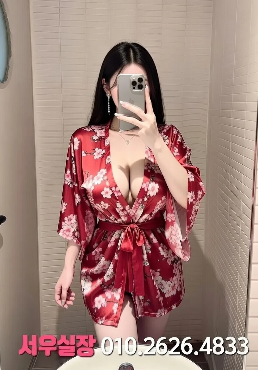 구로 아빠방 프리미엄 라인업 26번 프로필