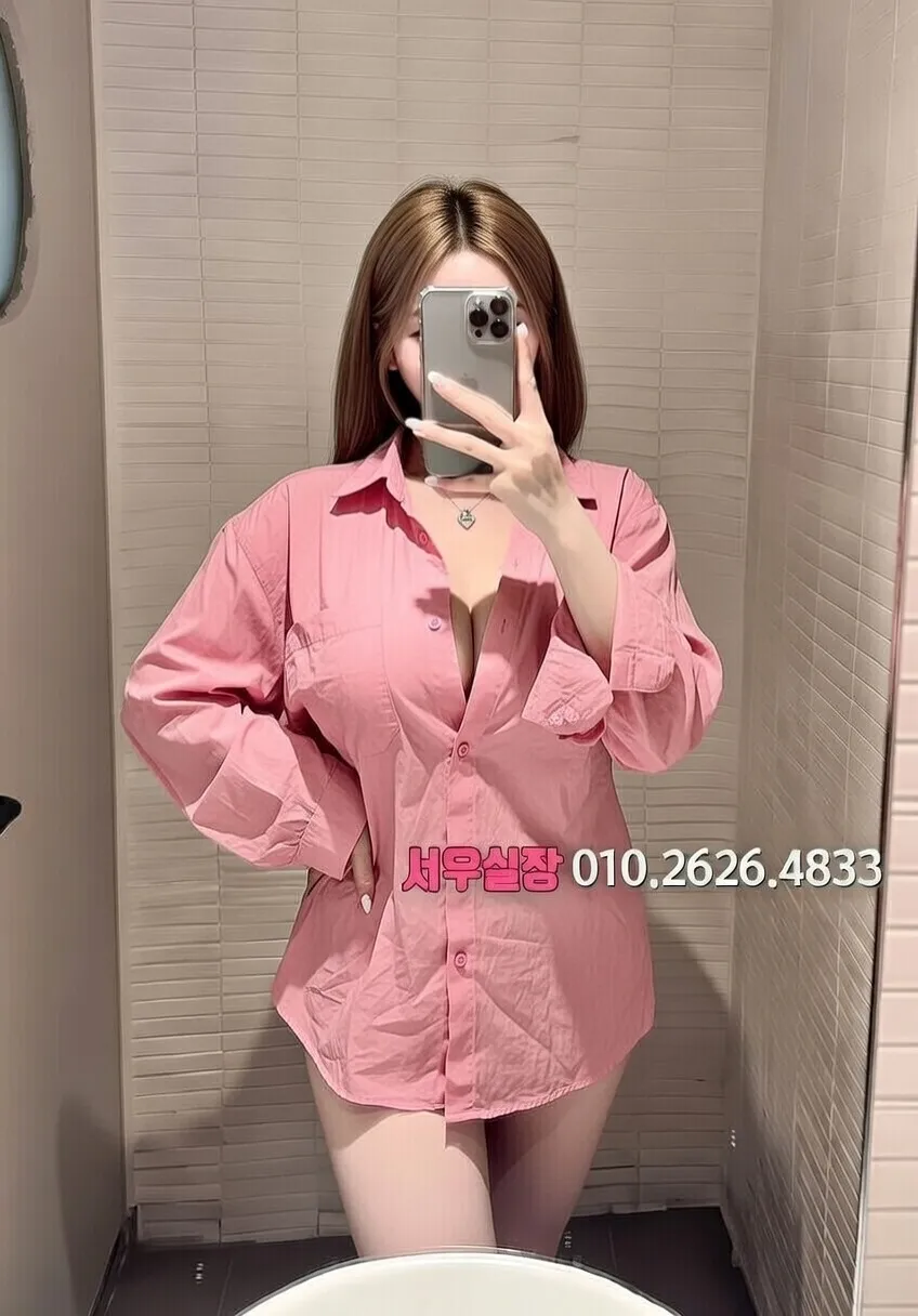 구로 미러룸 프리미엄 라인업 26번 프로필