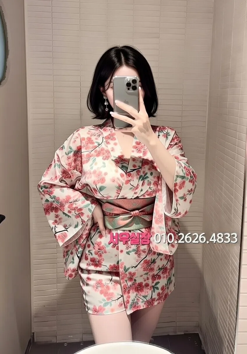 구로 아빠방 프리미엄 라인업 23번 프로필