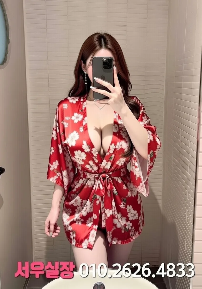 구로 풀싸롱 프리미엄 라인업 4번 프로필