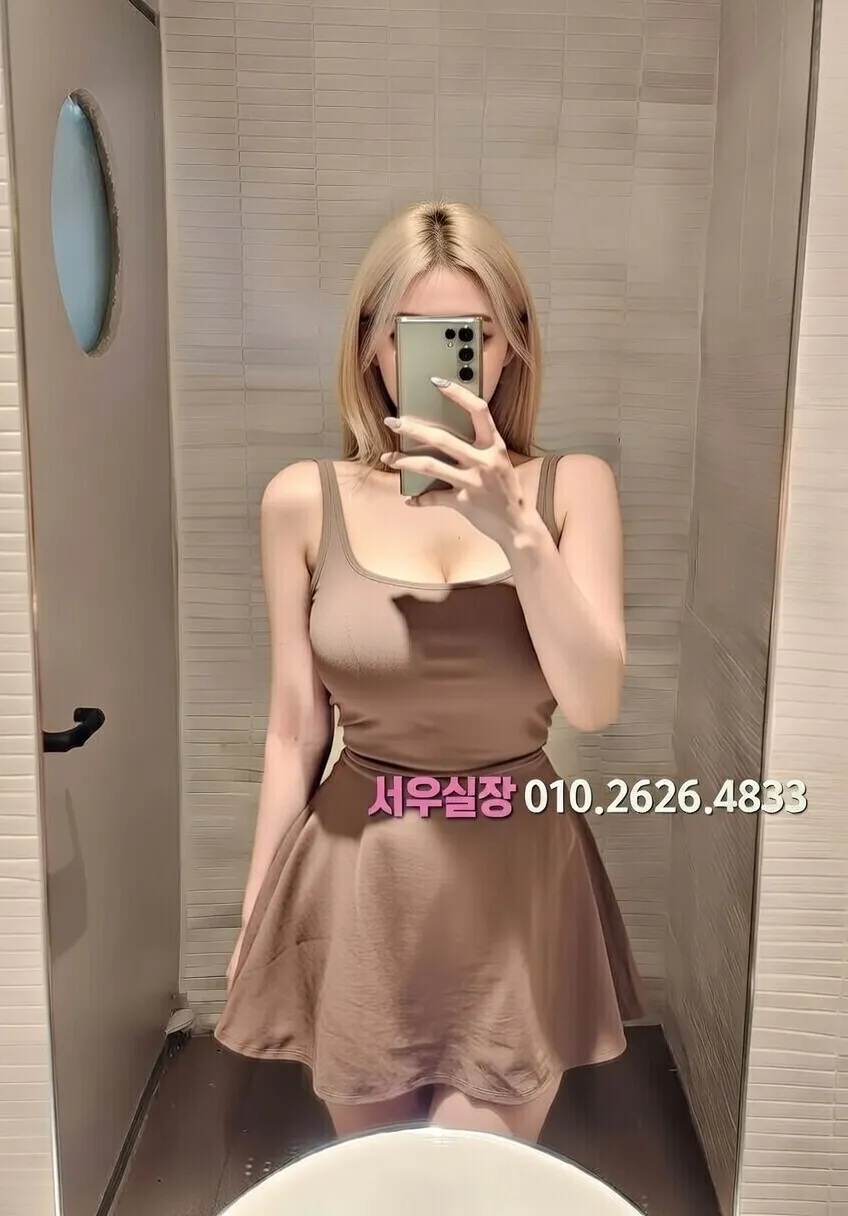 구로 텐프로 프리미엄 라인업 1번 프로필