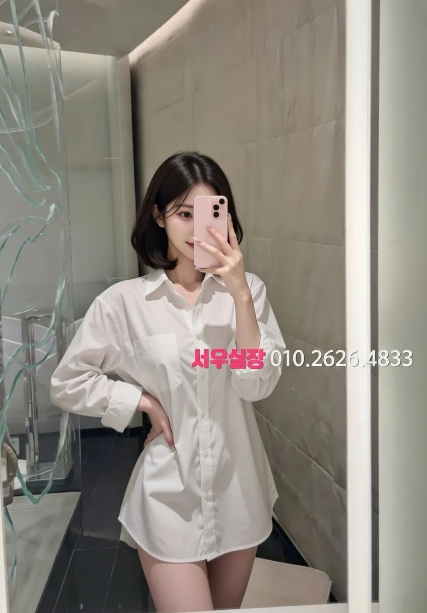 구로 미러룸 프리미엄 라인업 15번 프로필