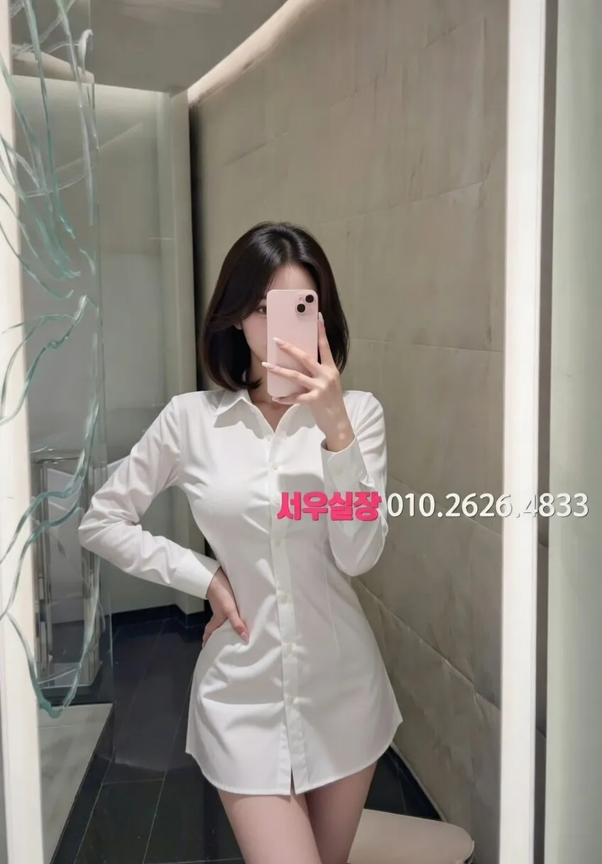 구로 쩜오 프리미엄 라인업 23번 프로필