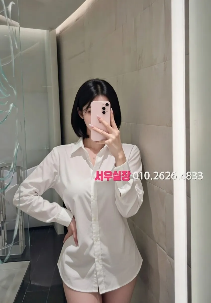 구로 아빠방 프리미엄 라인업 28번 프로필