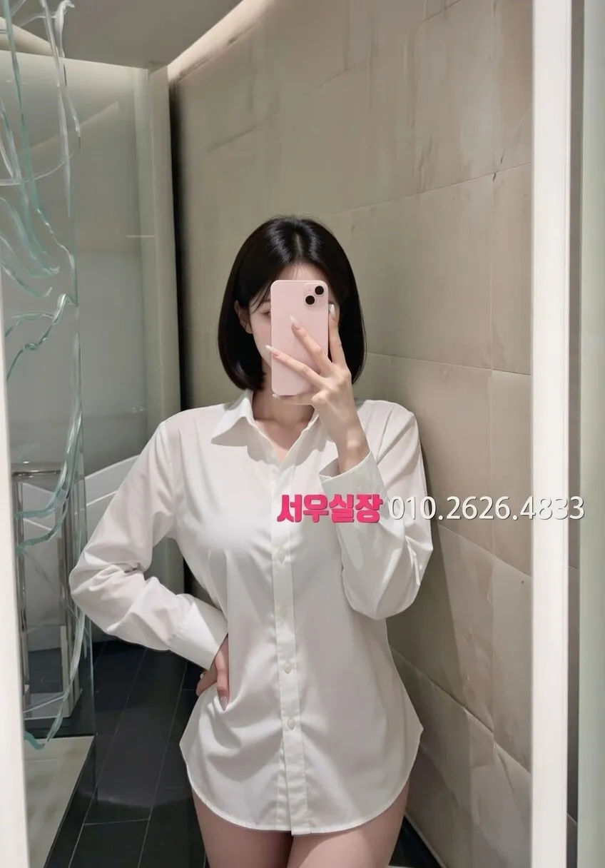 구로 노래빠 추천 및 검증된 최상급 프리미엄 업소 스크린샷