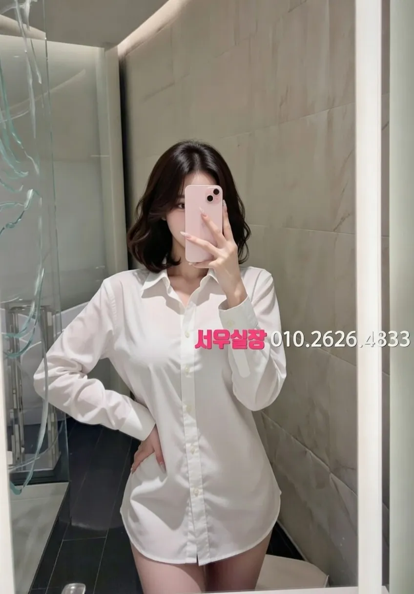 구로 미러룸 프리미엄 라인업 33번 프로필