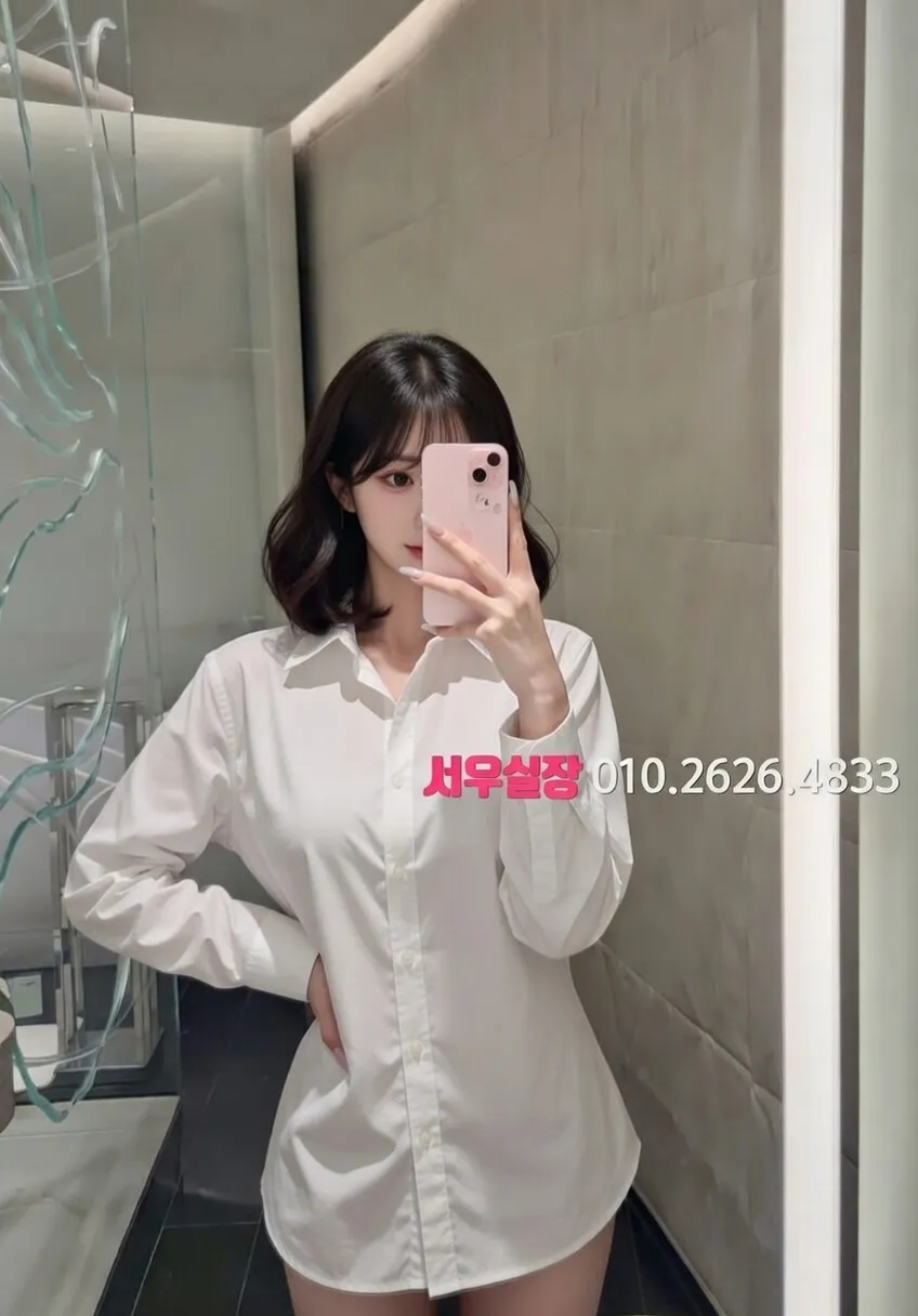 구로 정빠 프리미엄 라인업 14번 프로필