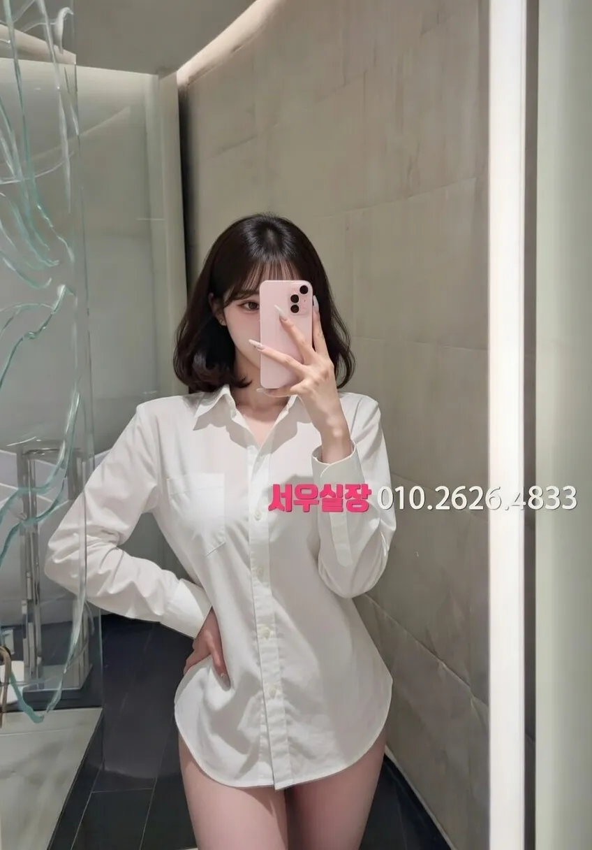 구로 쩜오 프리미엄 라인업 36번 프로필