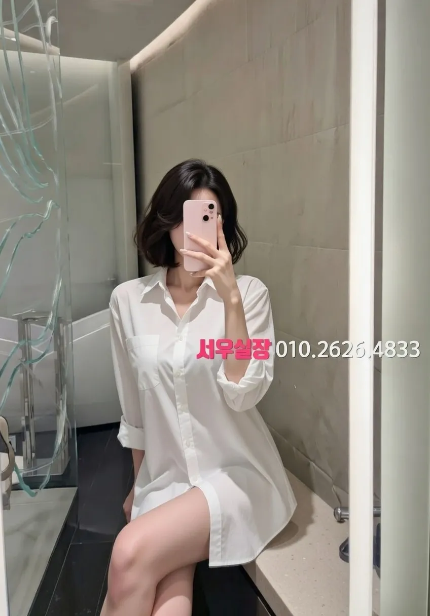 구로 보도 추천 및 검증된 최상급 프리미엄 업소 스크린샷