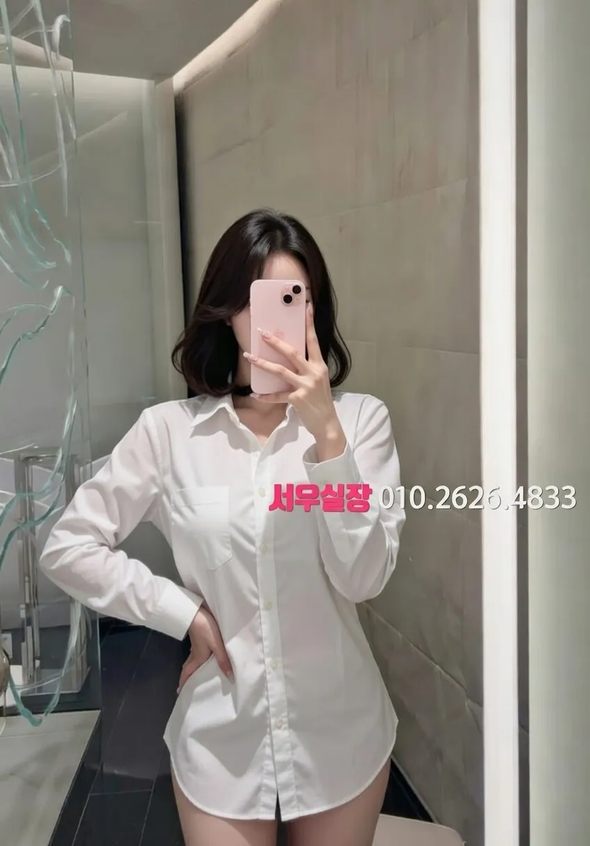 구로 쩜오 프리미엄 라인업 6번 프로필