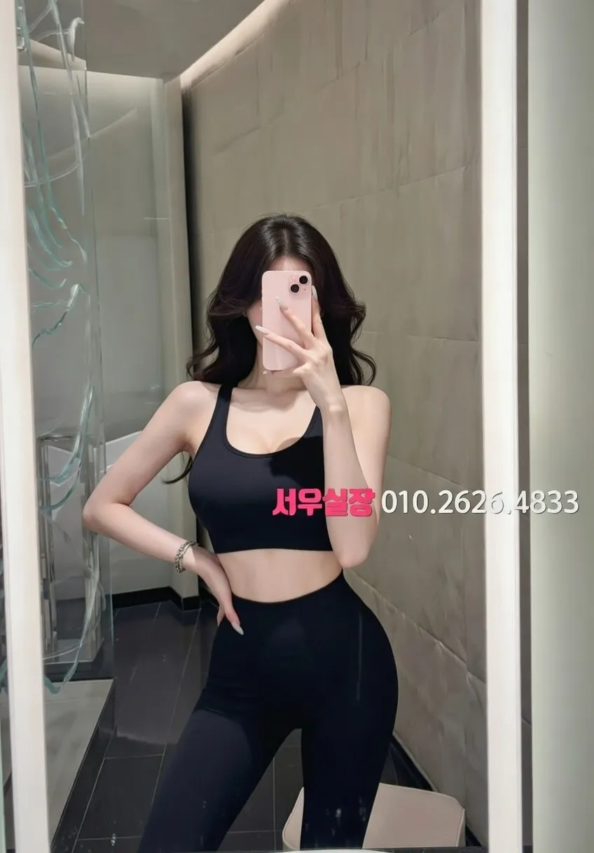 구로 가라오케 추천 및 검증된 최상급 프리미엄 업소 스크린샷