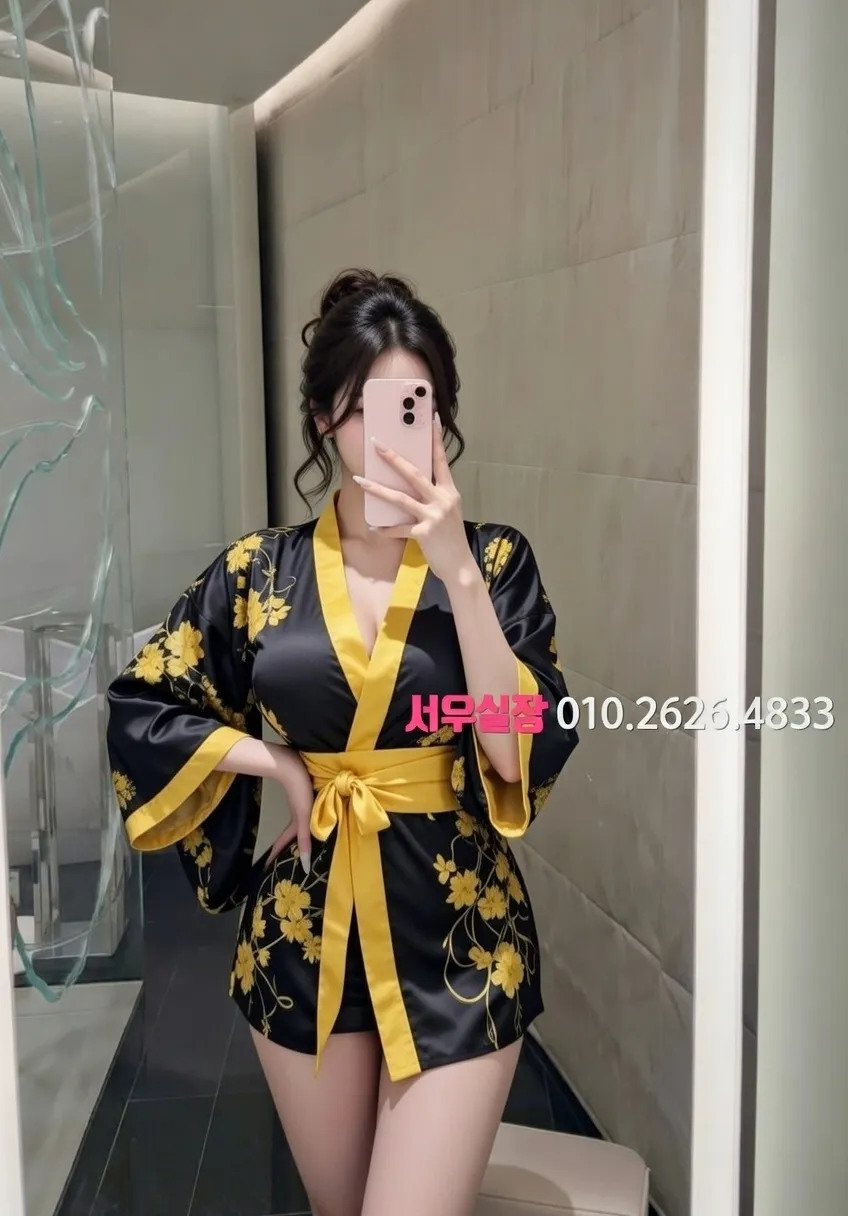 구로 쩜오 프리미엄 라인업 15번 프로필