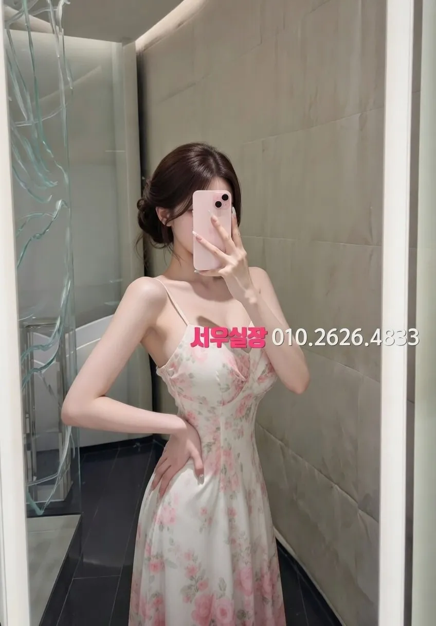 구로 퍼블릭 프리미엄 라인업 39번 프로필