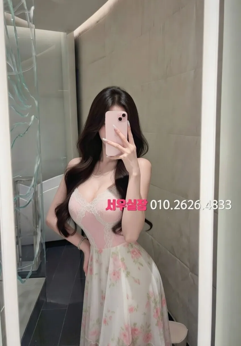 구로 보도 추천 및 검증된 최상급 프리미엄 업소 스크린샷