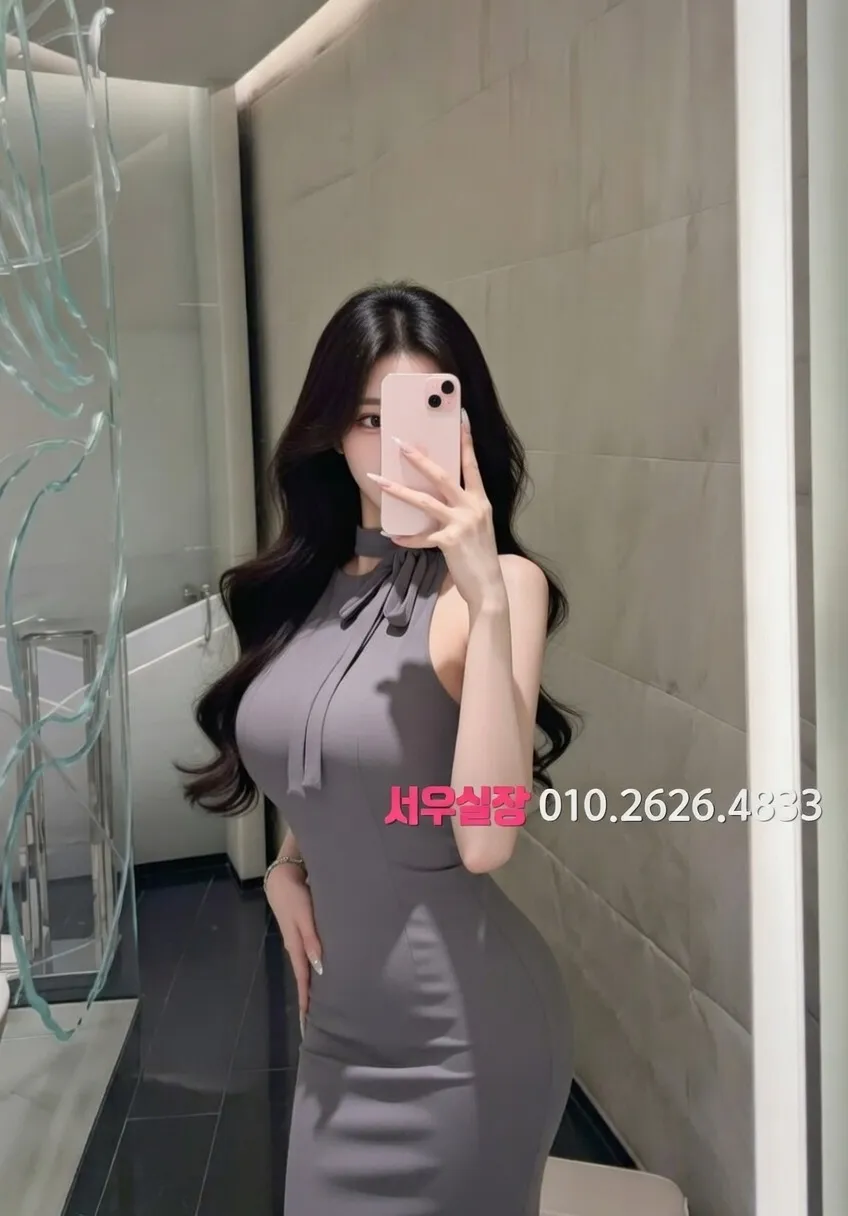 구로 정빠 프리미엄 라인업 26번 프로필