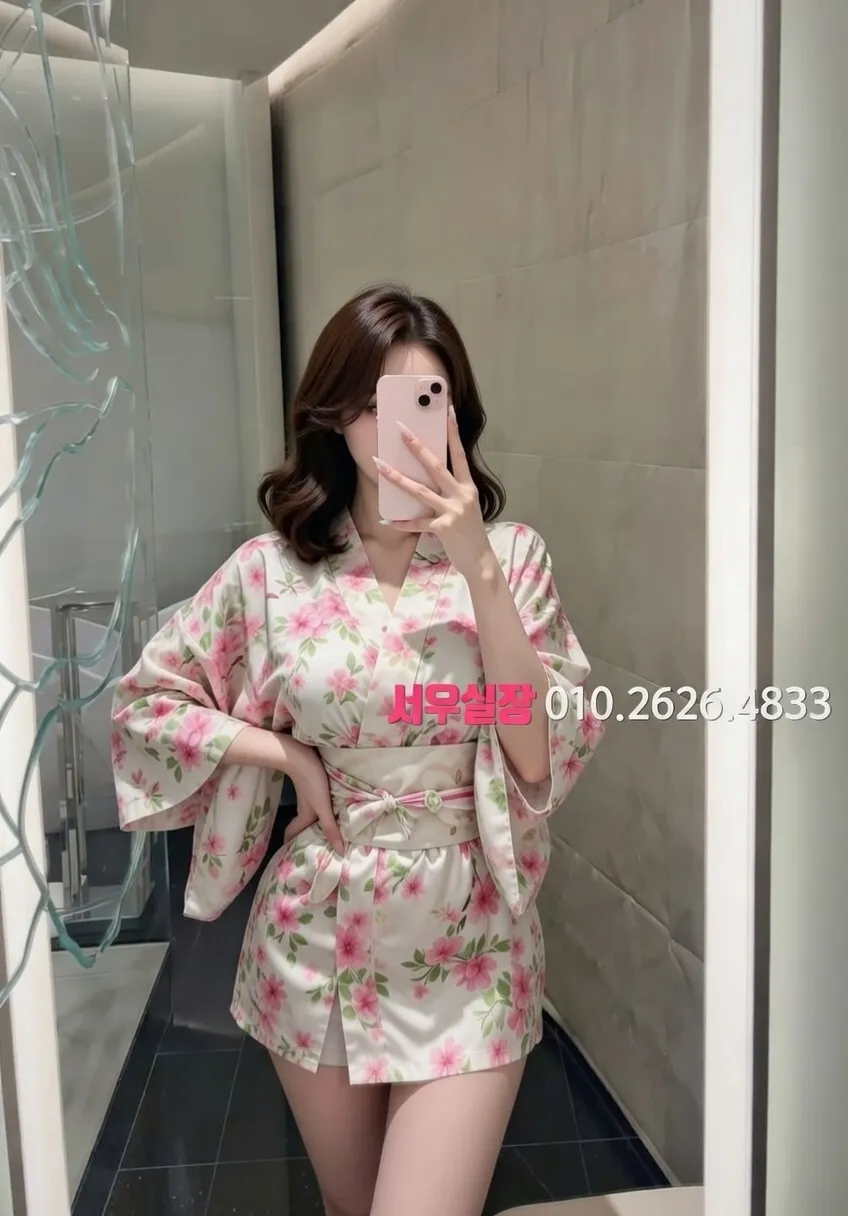 구로 쩜오 프리미엄 라인업 17번 프로필