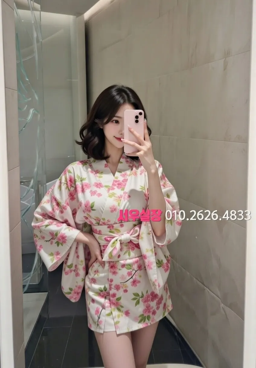 구로 쩜오 프리미엄 라인업 2번 프로필